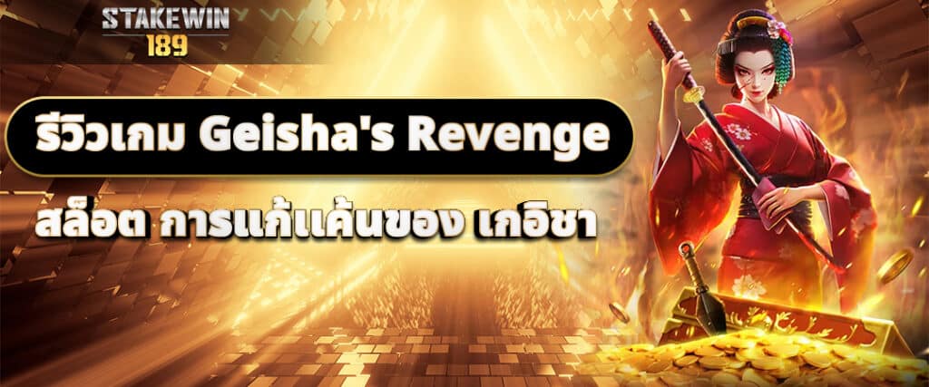 เว็บตรง