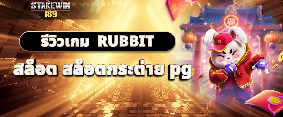 สล็อต888